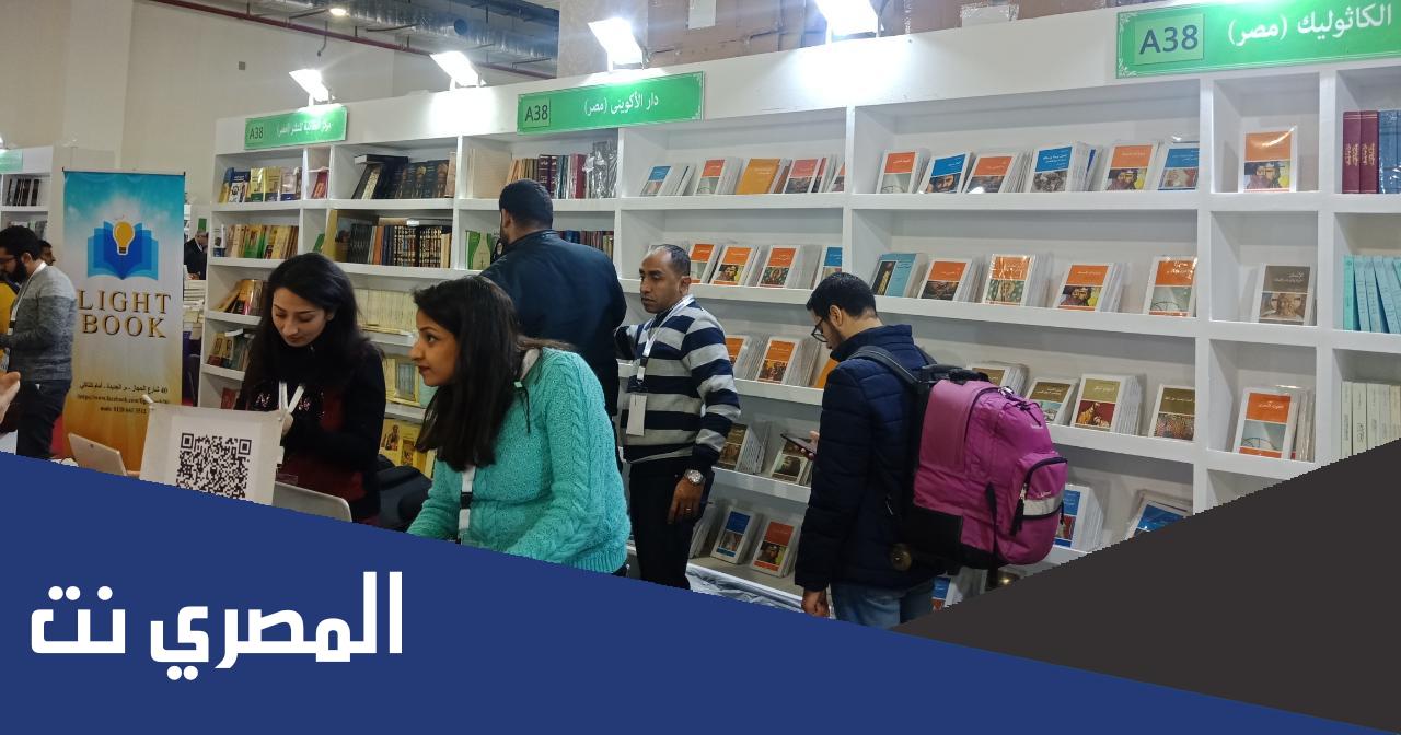 طريقة كتابة تقرير عن زيارة معرض الكتاب