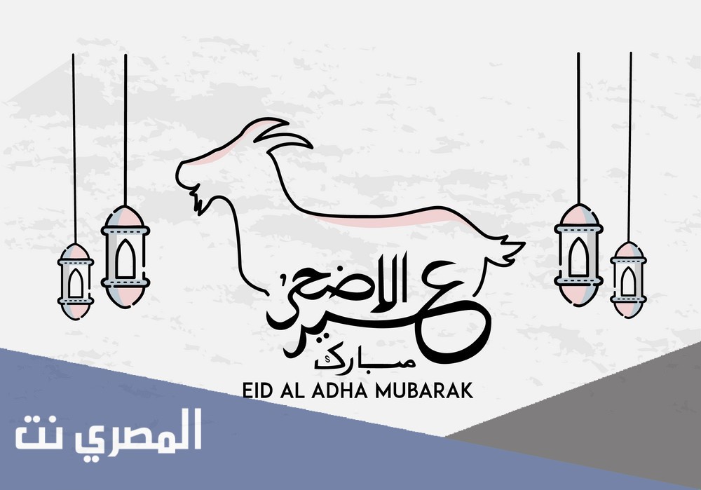 عبارات مؤثرة عن اقتراب العيد ولنا احباب تحت التراب مكتوبة وبالصور 2021