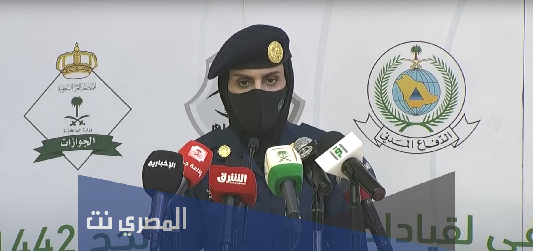 من هي عبير الراشد ويكيبيديا