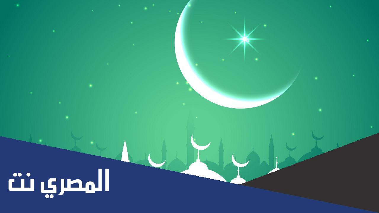 عدد أيام عيد الفطر في الإسلام
