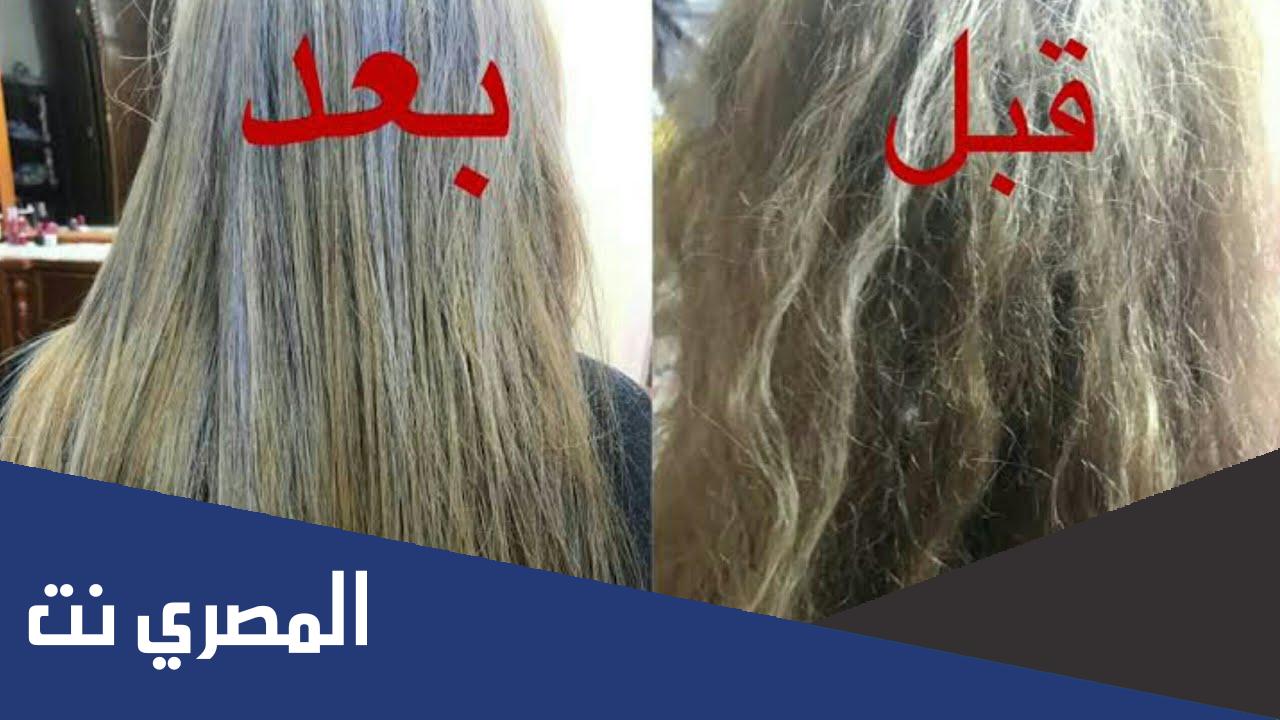 علاج الشعر التالف والمتقصف من الصبغات