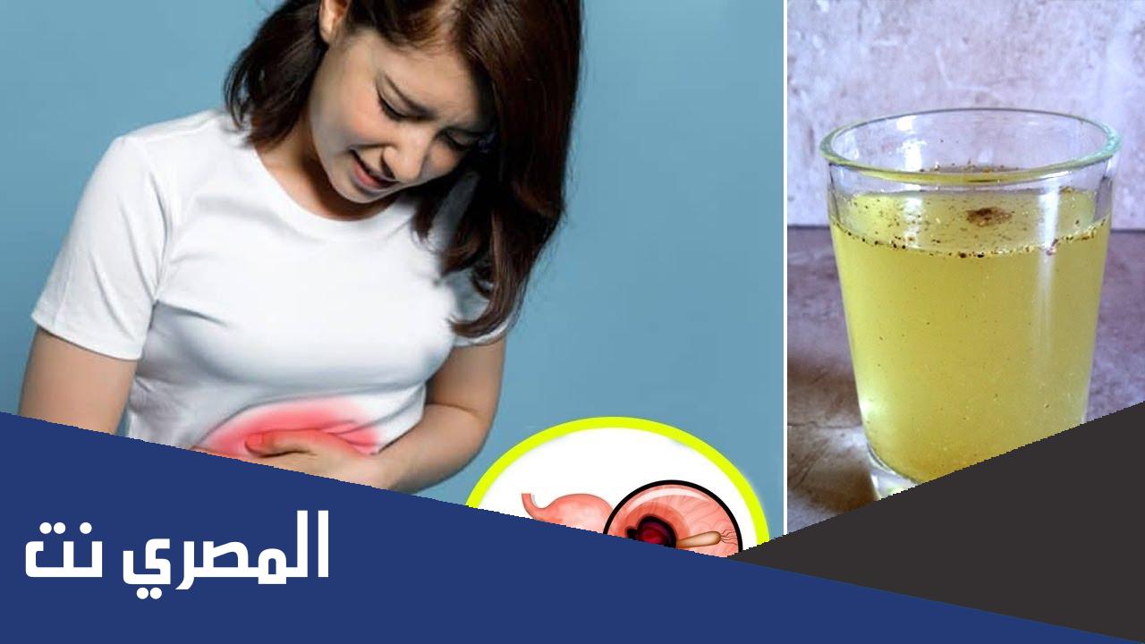 علاج طبيعي لألم المعدة