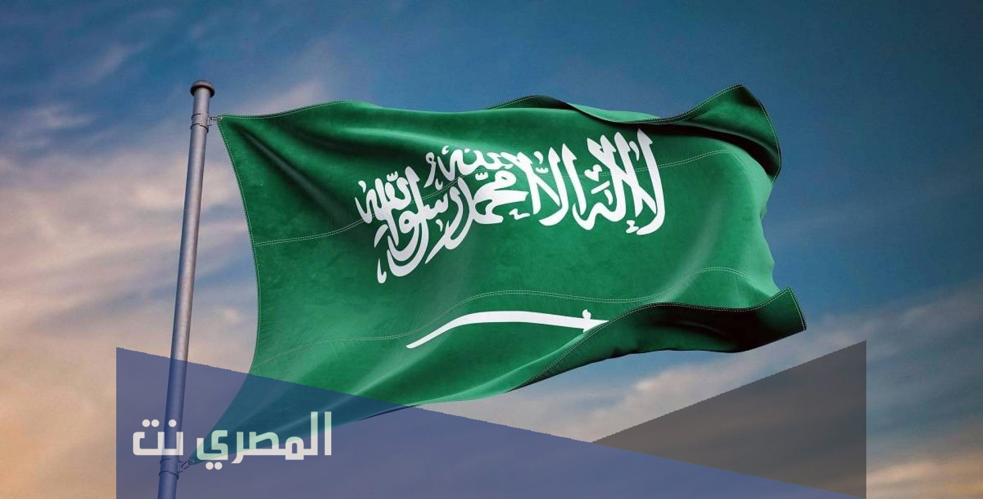 الحريجي وش يرجع