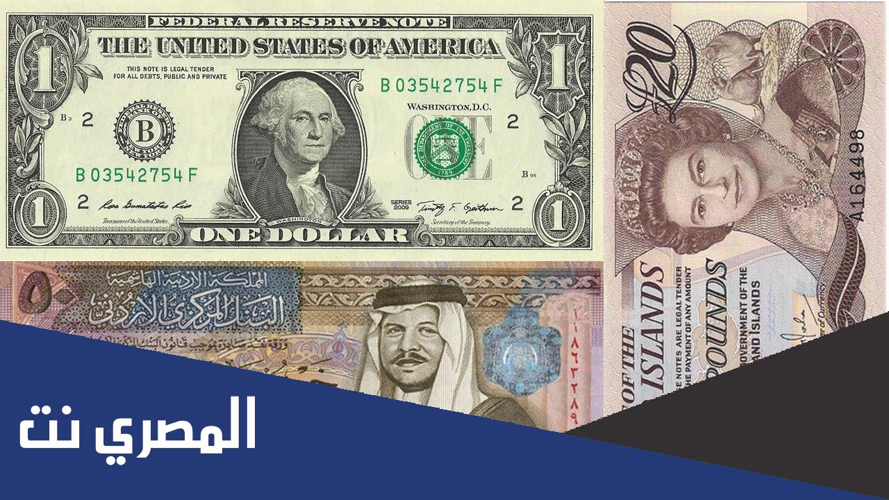 عملات الدول العربية واسمائها