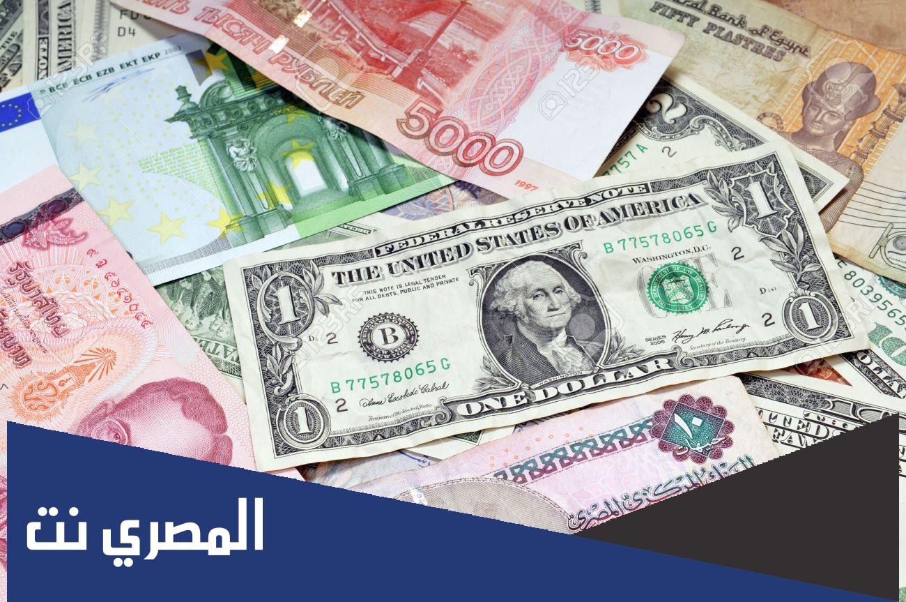 عملة الفلبين مقابل الدولار الجنيه المصري