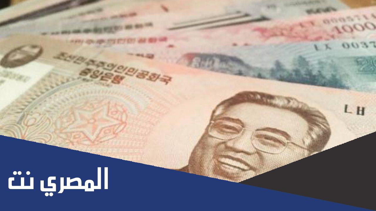 عملة كوريا الجنوبية والشمالية