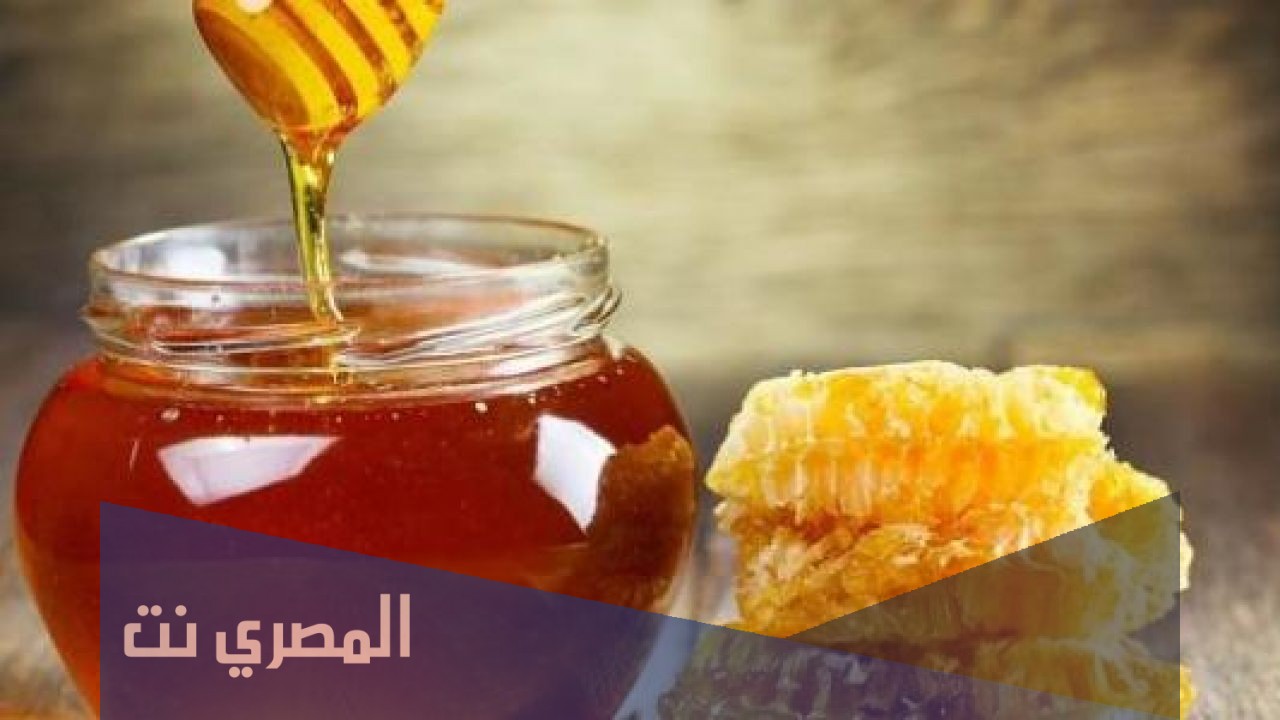 فائدة تكحيل العين بالعسل
