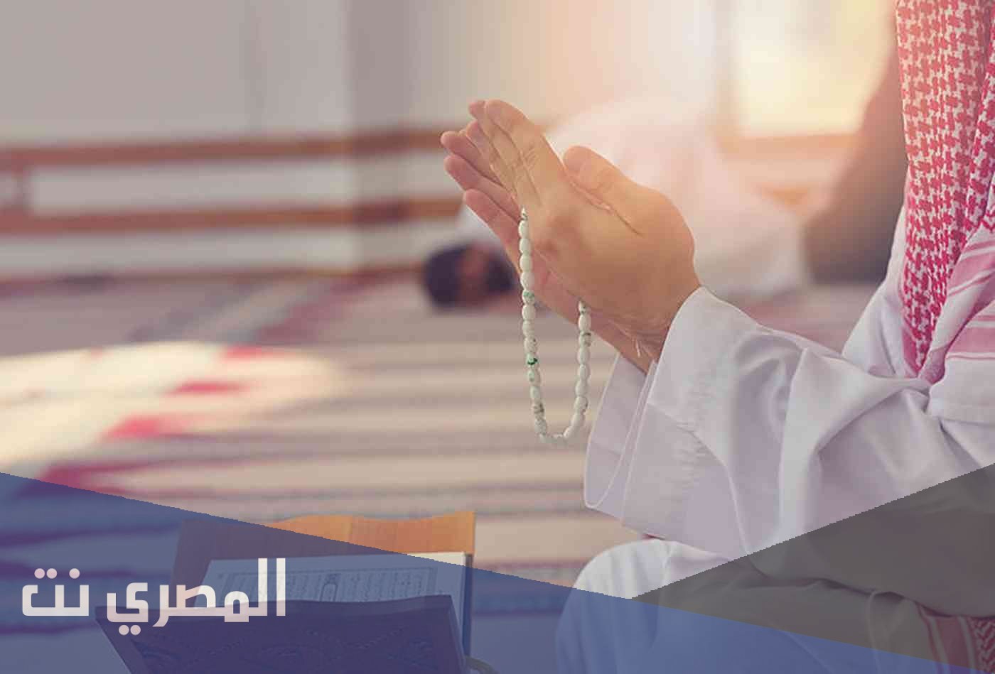 فضل العشر الأوائل من ذي الحجة وما حكم صيامها