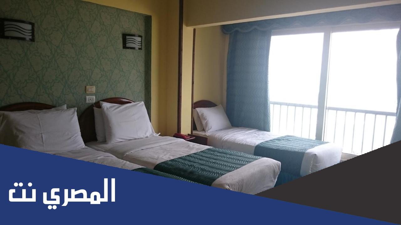 فندق كليوباترا الإسكندرية وأسعاره