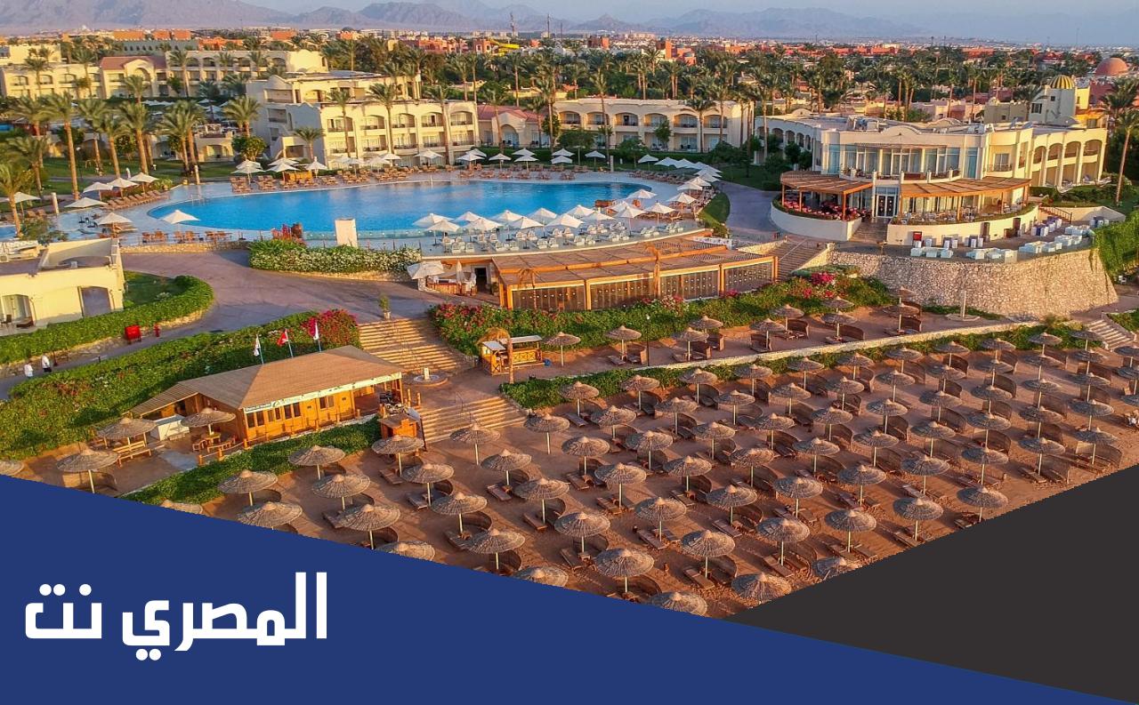 فندق كليوباترا شرم الشيخ 3 نجوم الهضبة