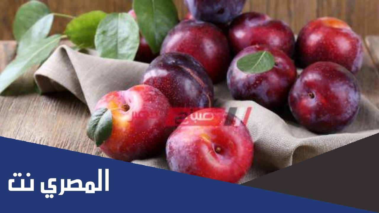 فوائد البرقوق الاحمر والاصفر