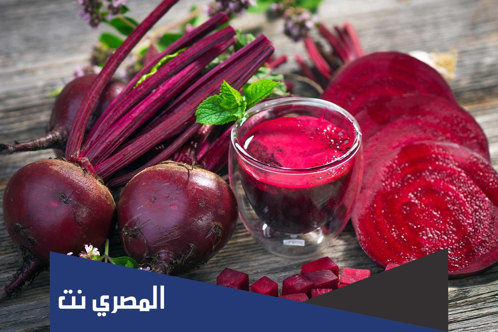 فوائد البنجر الأحمر بالتفصيل