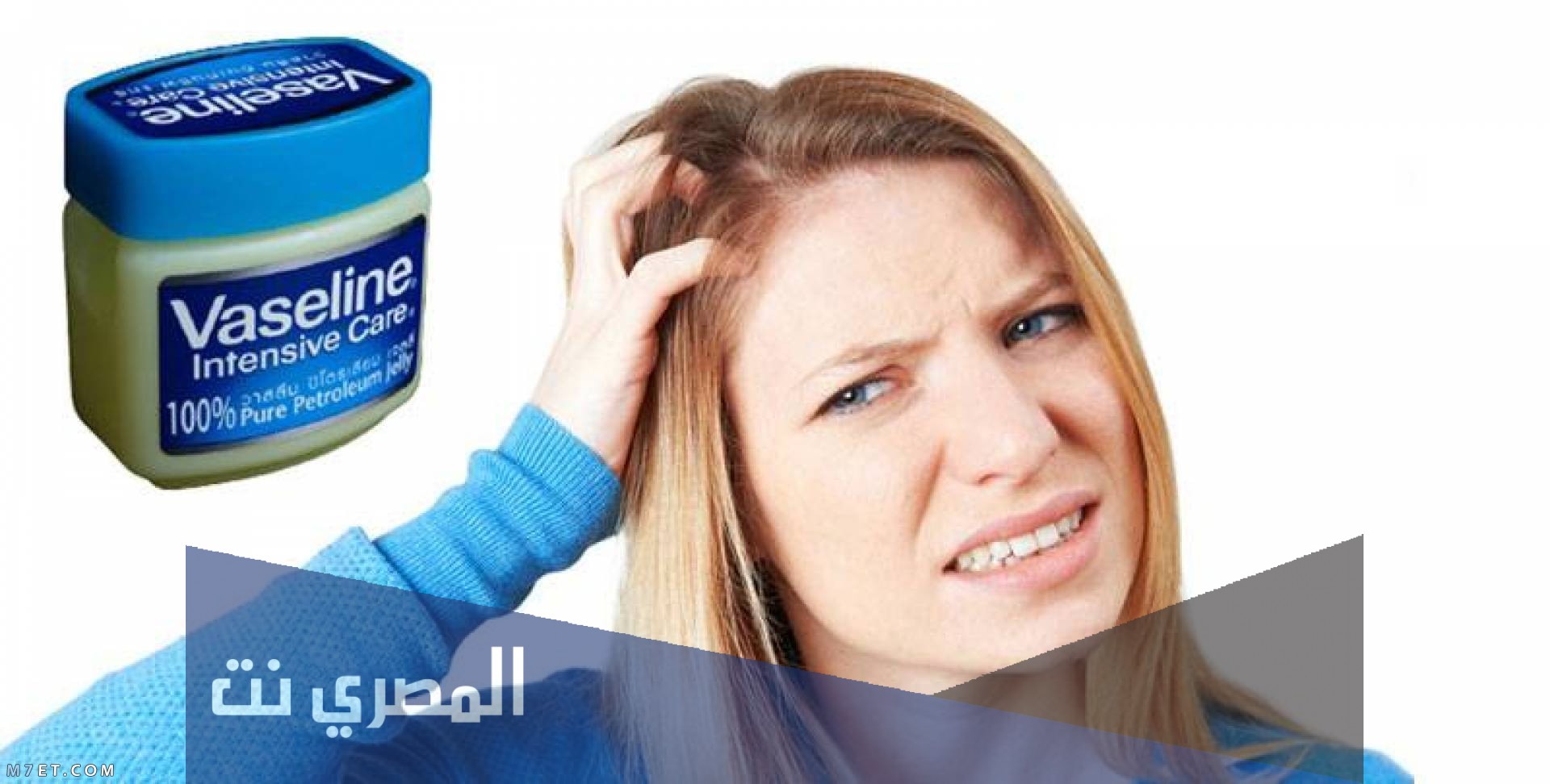 فوائد الفازلين مع العسل وأضراره