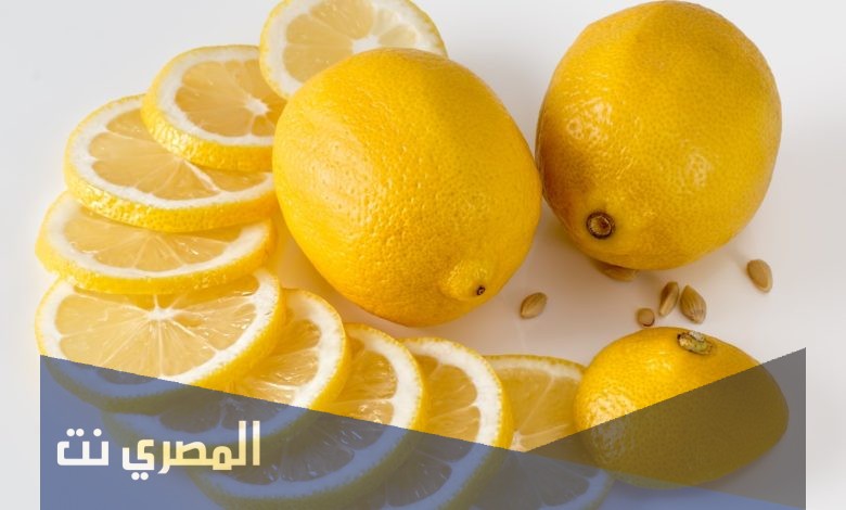 فوائد الليمون للجسم واضراره