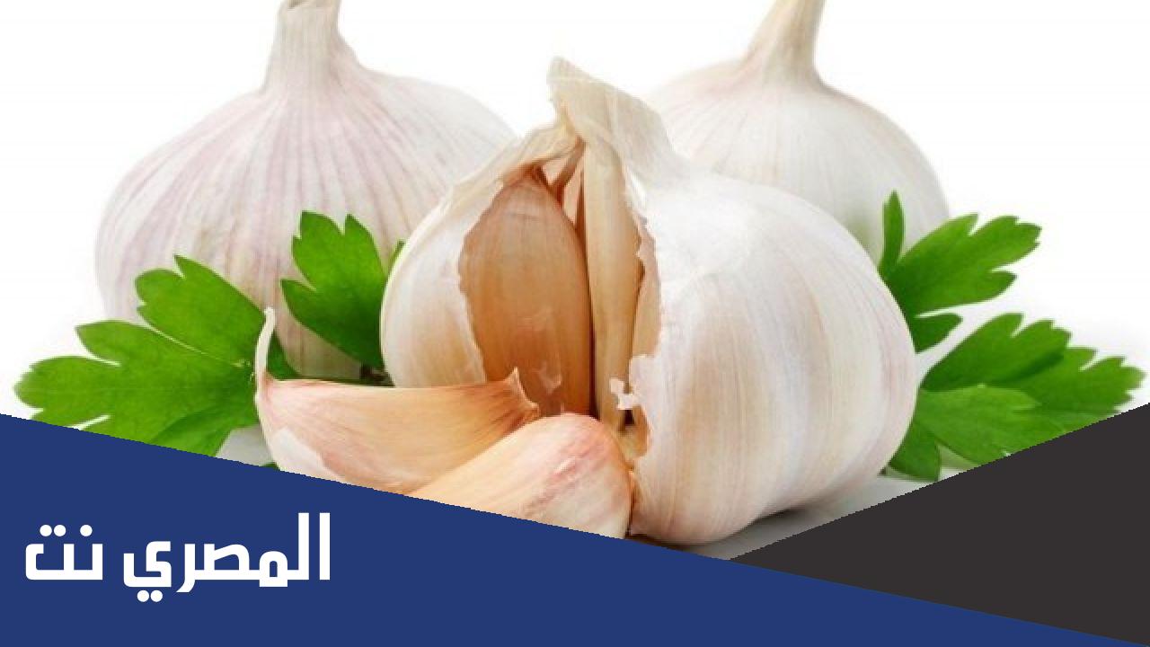 فوائد بلع الثوم على الريق وقبل النوم وأضراره