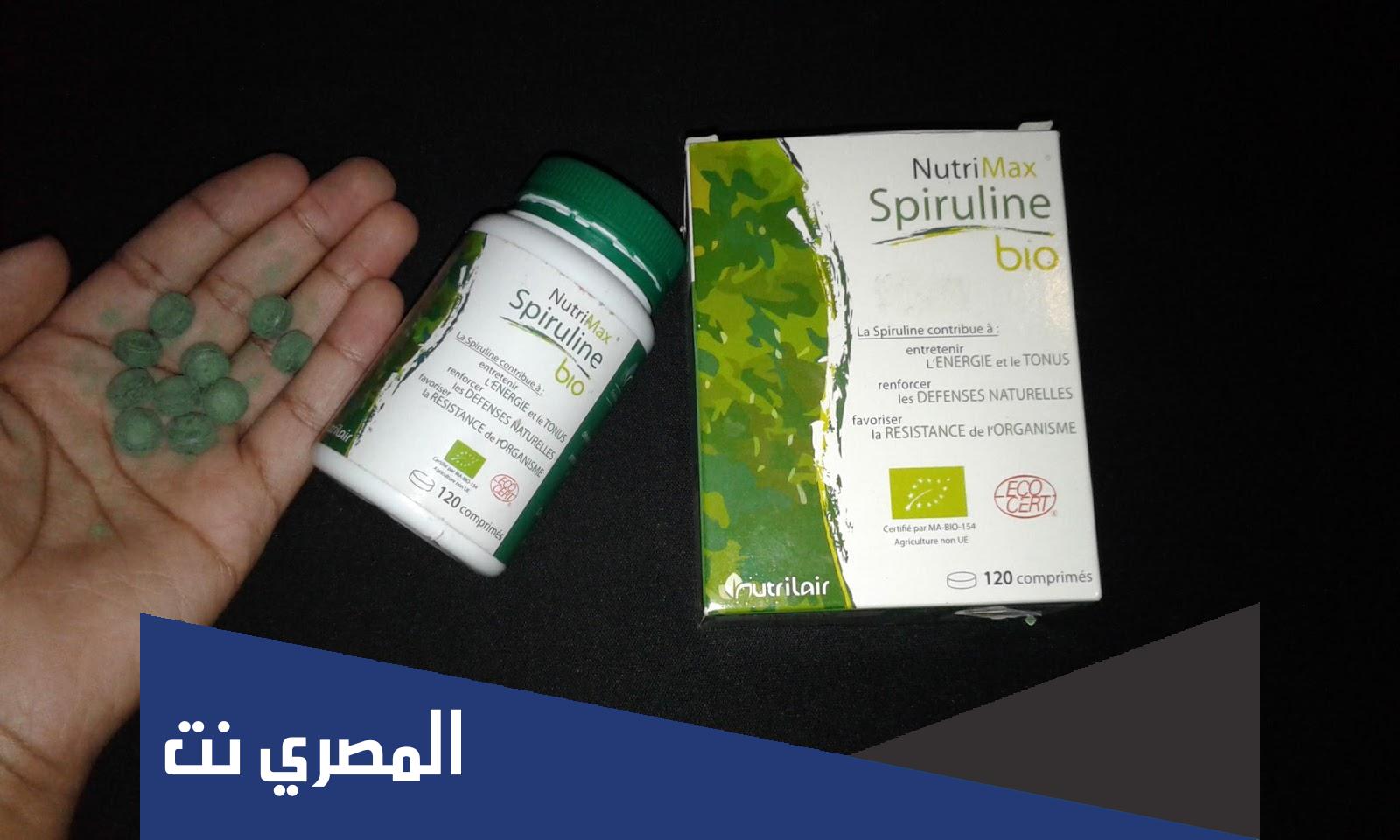 فوائد حبوب سبيرولينا Spirulina الجرعة ودواعي الاستعمال وأهم التحذيرات