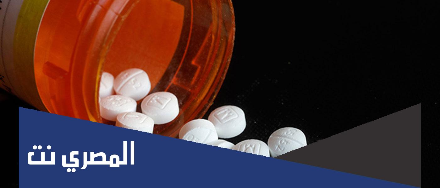 فوائد حبوب كبتاجون Captagon دواعي الاستعمال والأثر الطبي