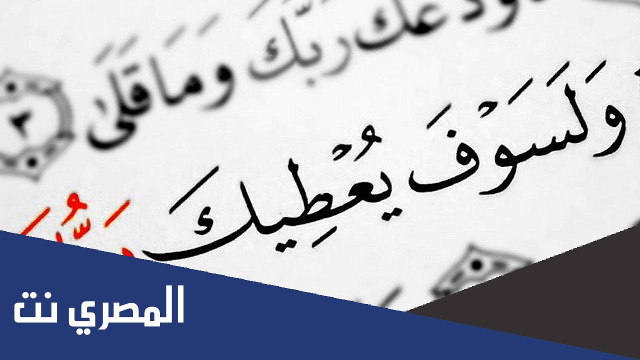 فوائد حسن الظن بالله والتوكل عليه