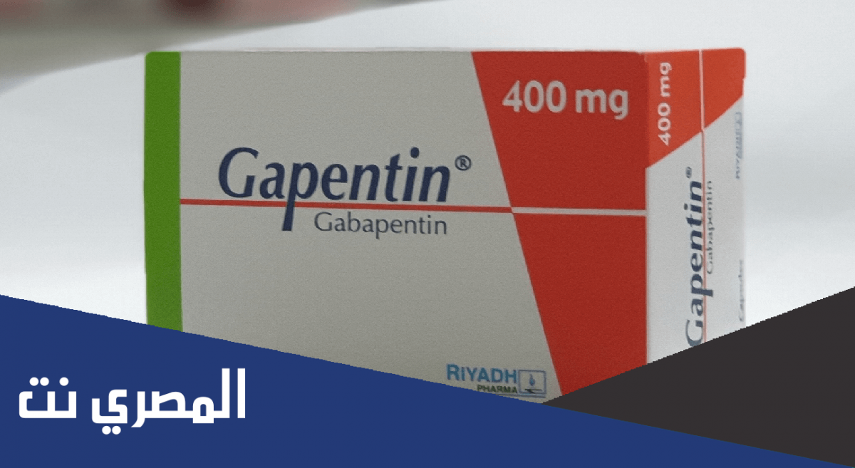 فوائد دواء جابتين Gaptin ودواعي الاستعمال