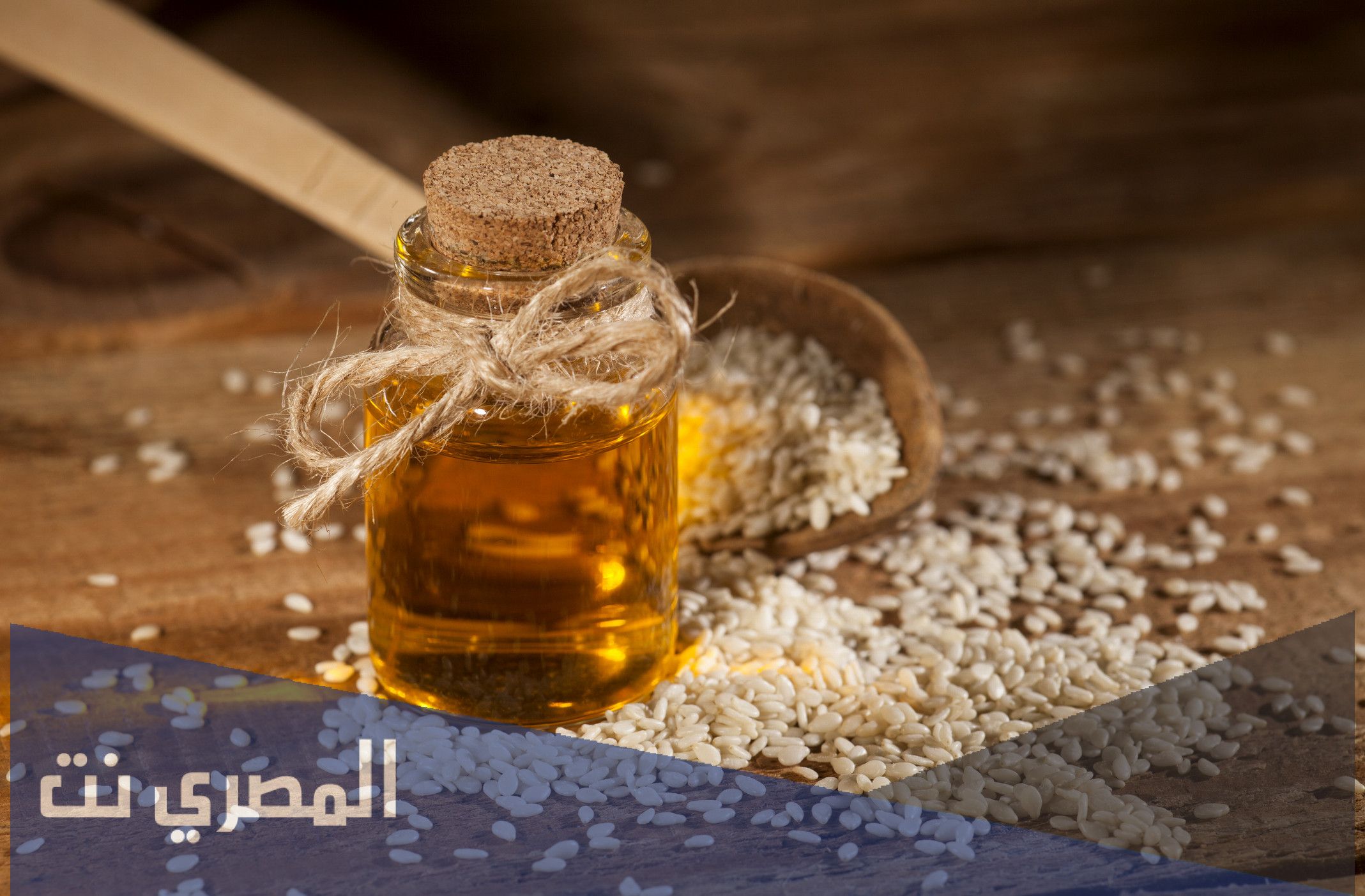 فوائد زيت السمسم للشعر والبشره...