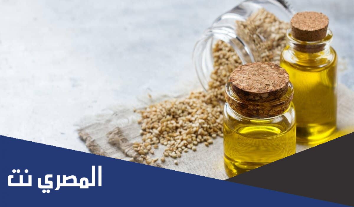 فوائد زيت السيرج للكحة
