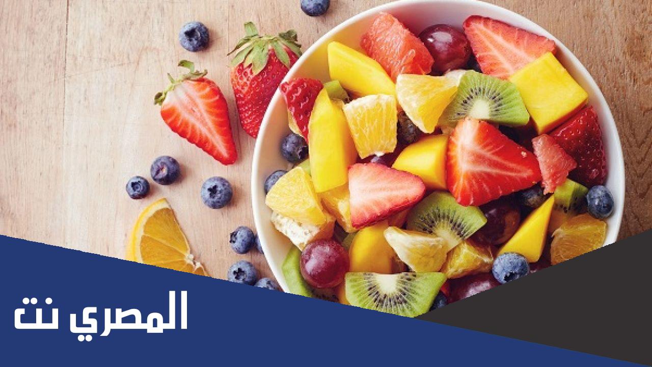 فوائد سلطة الخضار والفواكه