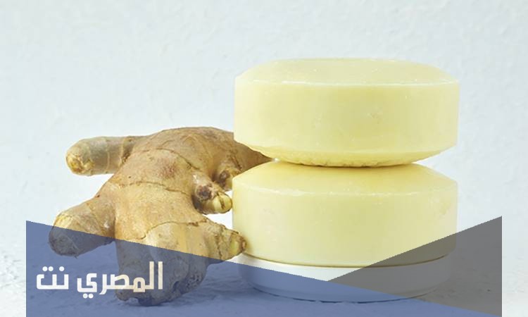 فوائد صابونة الزنجبيل للجسم