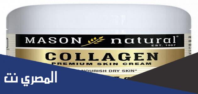فوائد كريم الكولاجين  Collagen cream للبشرة