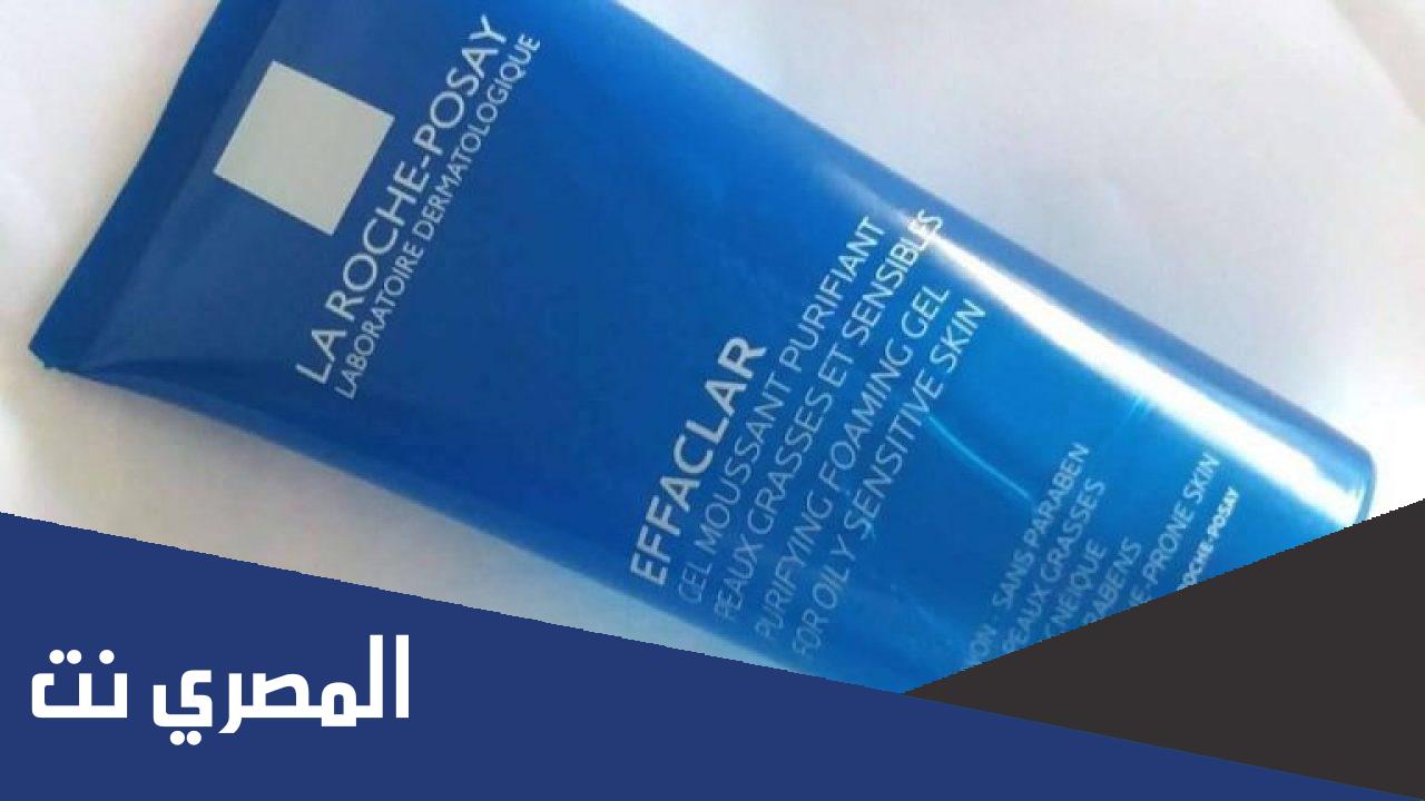 فوائد لاروش بوزيه ايفاكلار لازالة حب الشباب