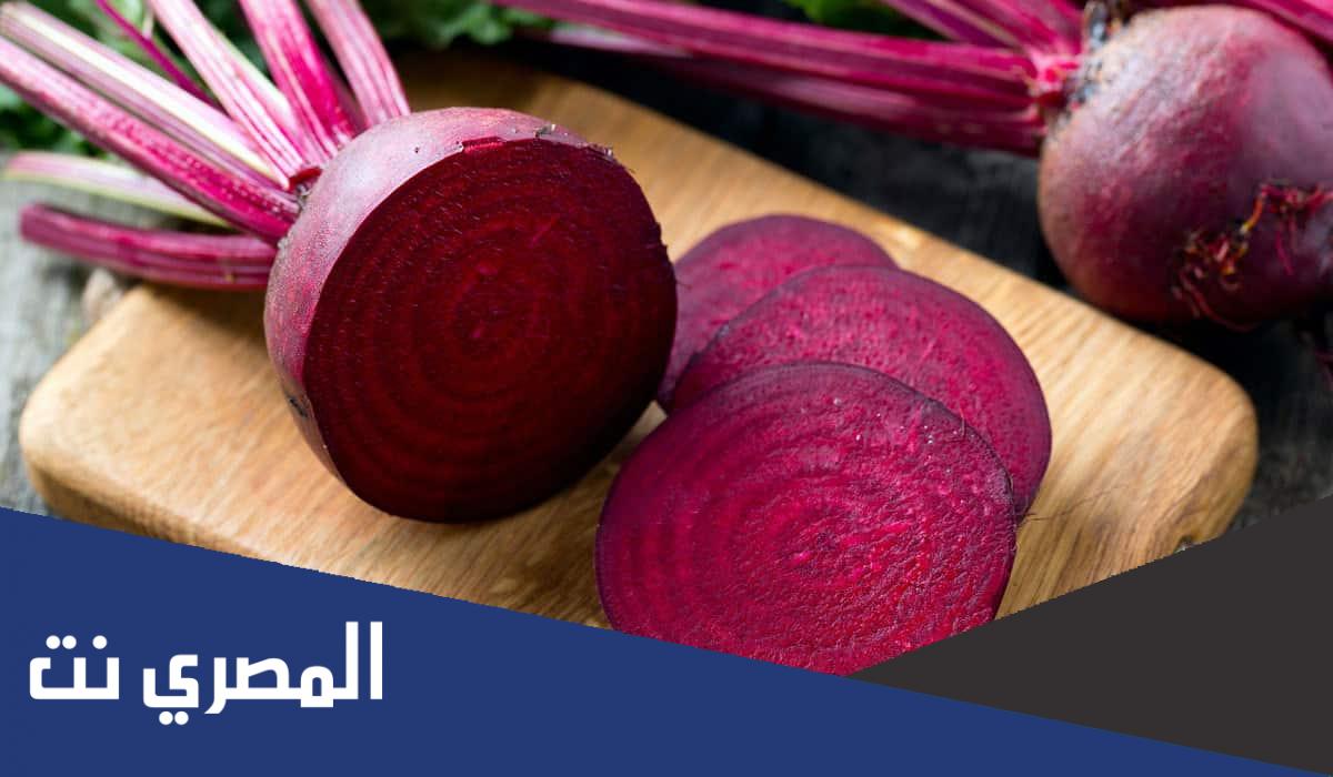 فوائد وأضرار أكل البنجر 