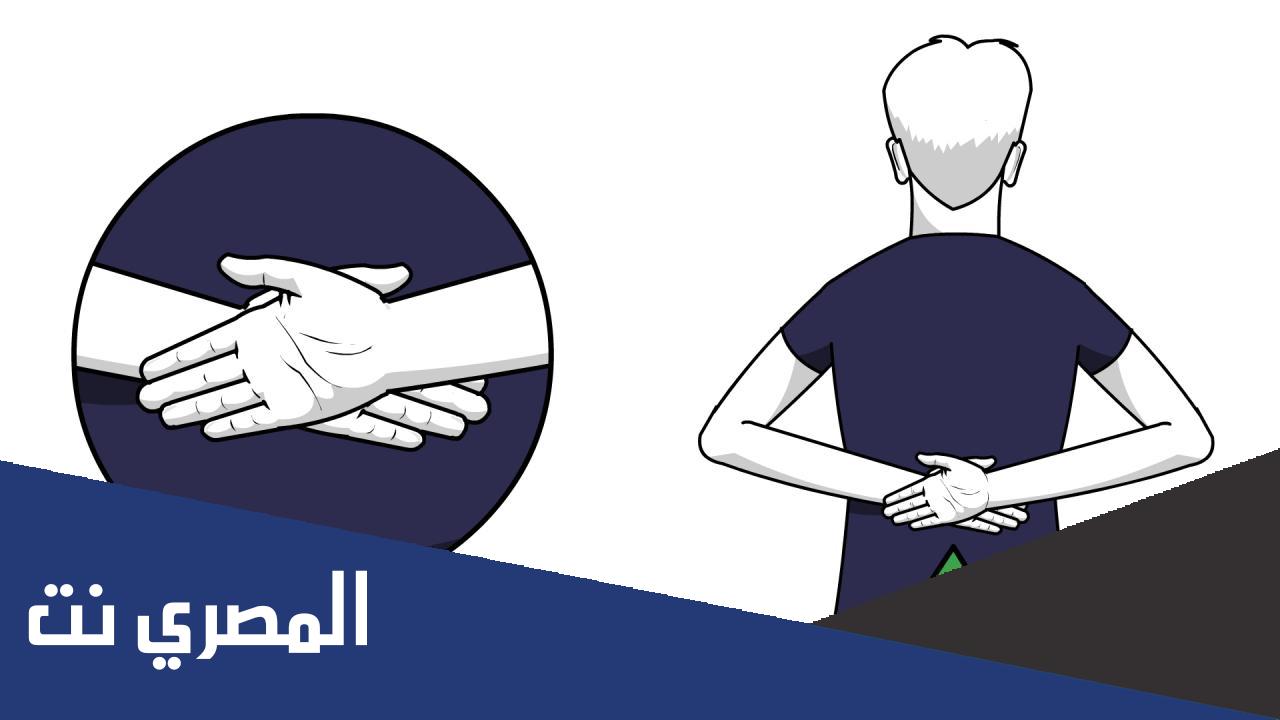 فوائد وأضرار طقطقة الظهر