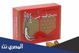 فوائد وأضرار فيتامينات رويال فيت جي Royal Vit G