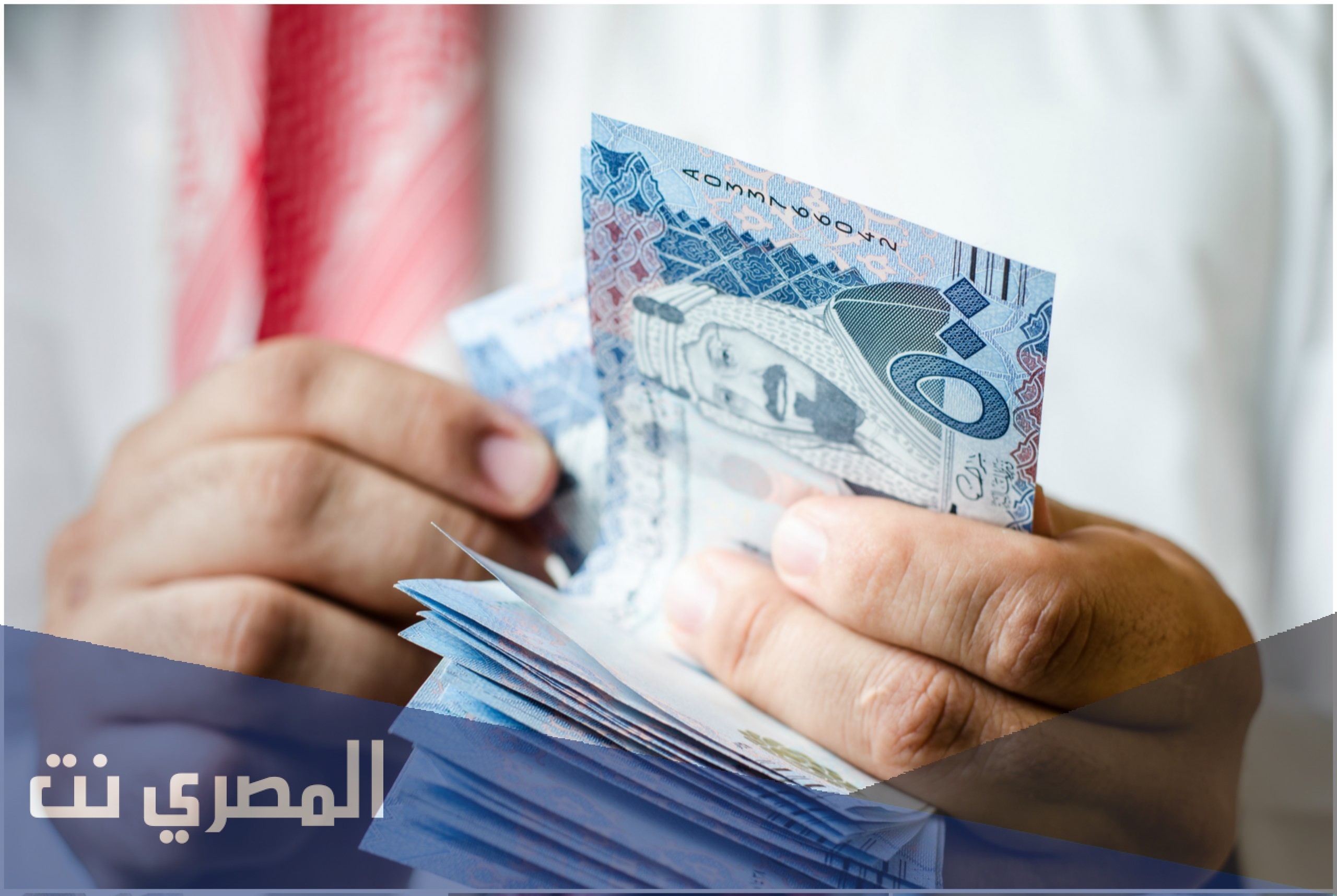 قرض شخصي بالتقسيط بدون كفيل للمقيمين بالسعودية