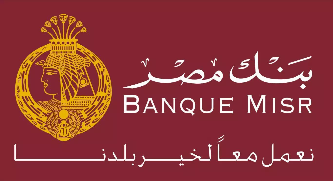 قروض بنك مصر بدون فوائد (الأوراق المطلوبة)