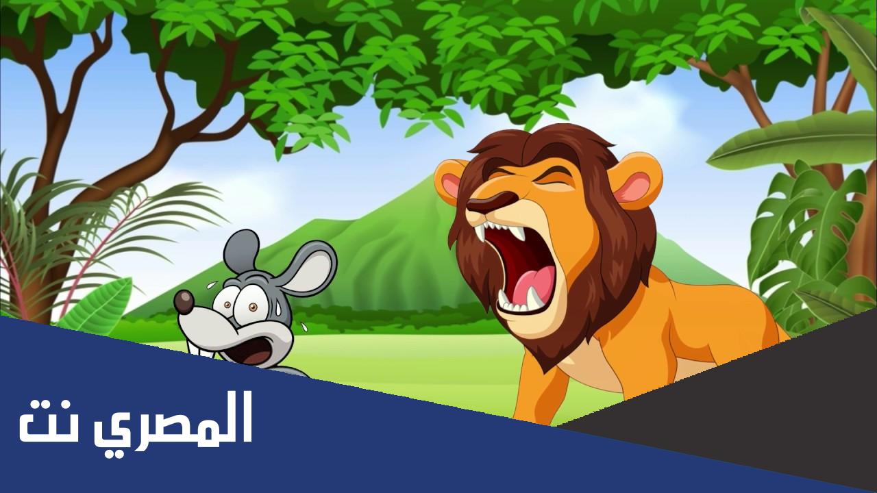 قصة الشجرة المعطاءة قصص أطفال 2022