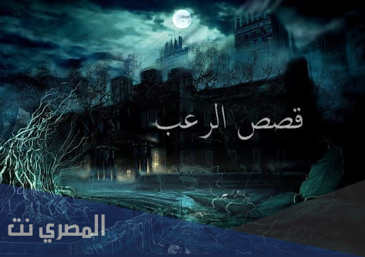 قصة انتقم مني لانني لم اشتر تقويما منه قصة رعب مكتوبه