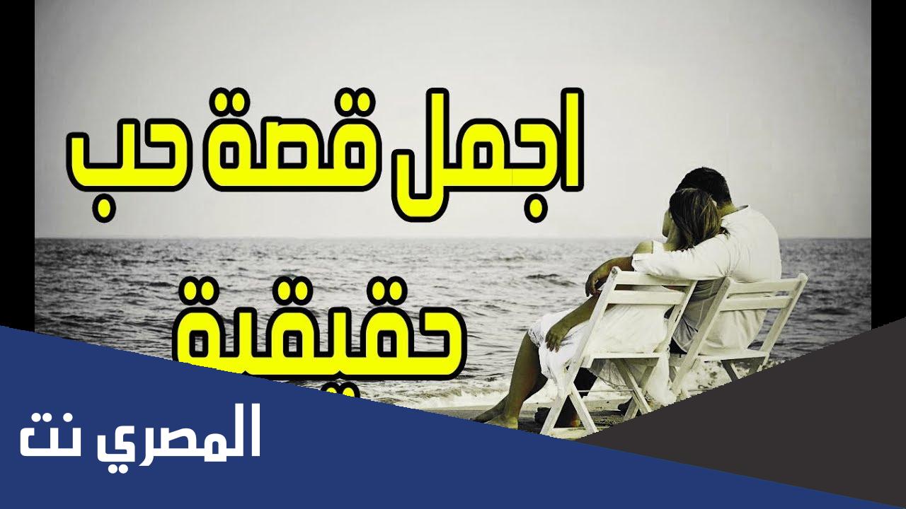 قصة بعنوان بقايا حب قصص حب كورية مؤثرة جداً