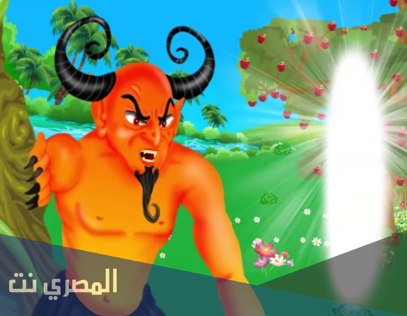 قصة ممتعة جدا لماذا خرج أبونا آدم و أمنا حواء من الجنة و هبطا إلى الأرض !!؟