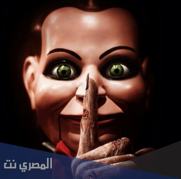 قصص رعب قصيرة جدا للكبار فقط 2021