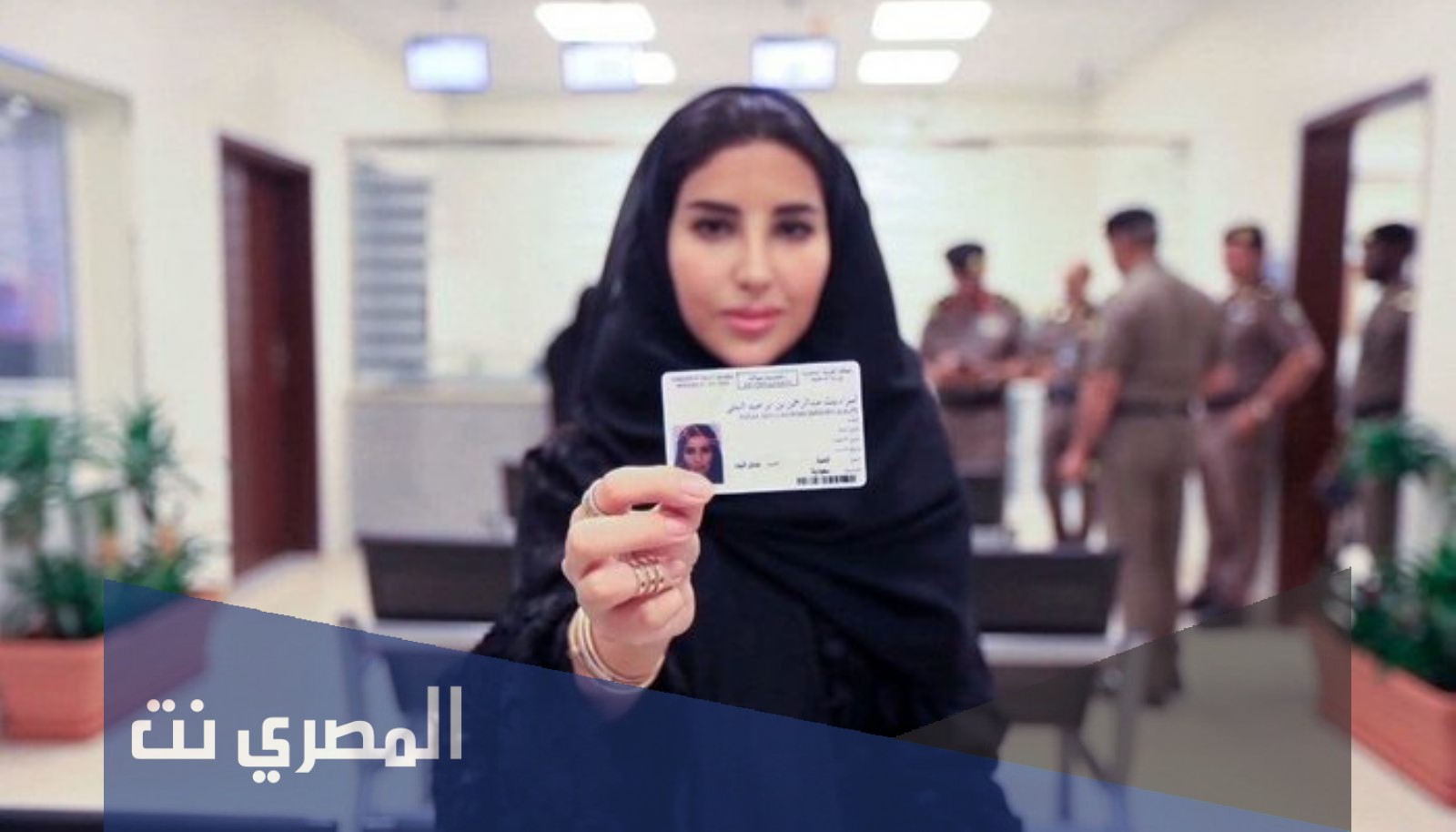 مدرسة جدة المتطورة لتعليم القيادة تسجيل دخول جديد