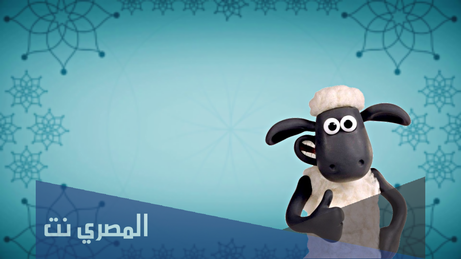 تصميم تهنئة عيد الاضحى المبارك 2021