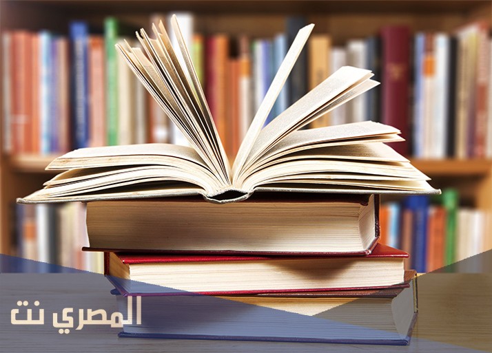 كتب