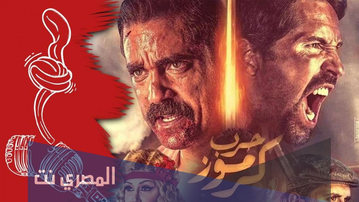 حرب كرموز الحقيقية