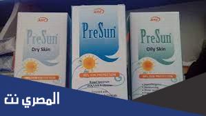 كريم بري صن Pre Sun لحماية البشرة من أشعة الشمس