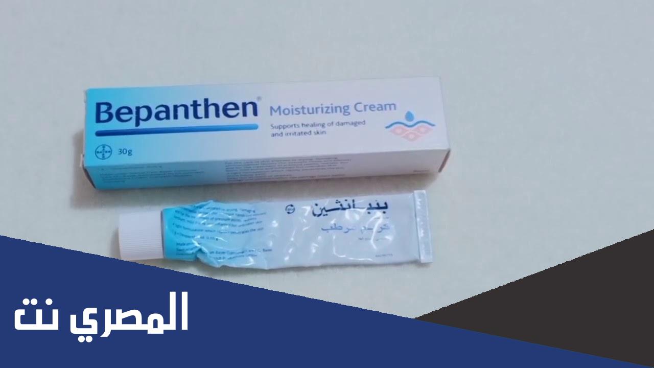 كريم مرطب للبشرة الدهنية والمختلطة