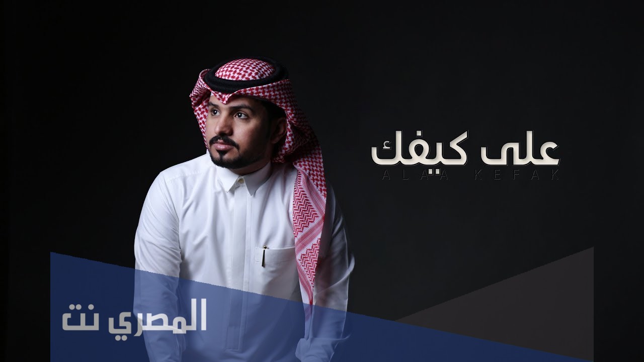 كلمات اغنية اشكر جمالك كاملة
