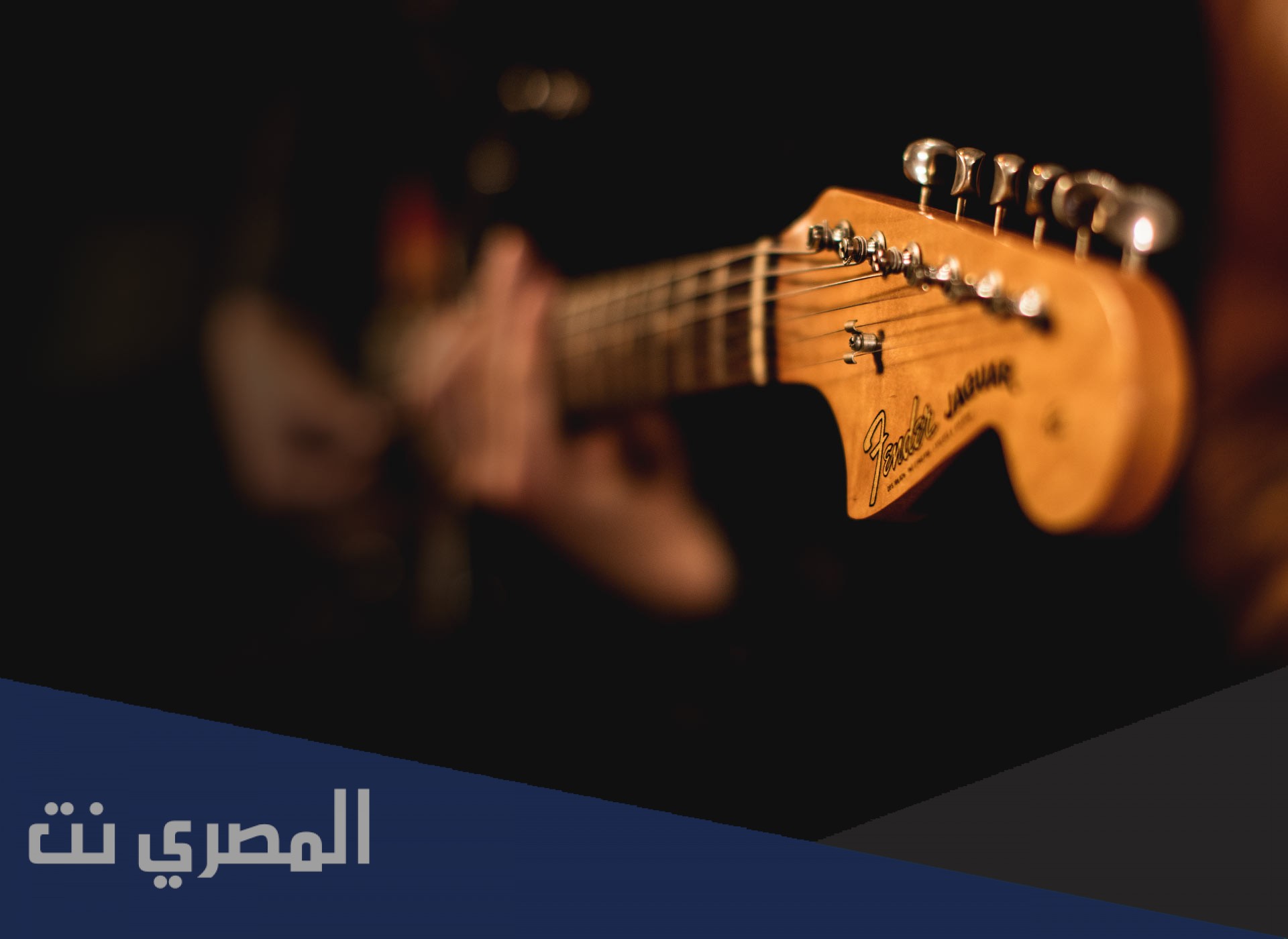 كلمات اغنية مات الحب اللي كان