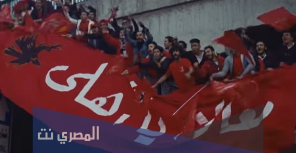 كلمات اغنية معاك يا اهلي مكتوبة