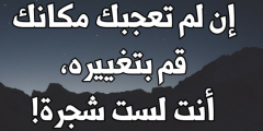 كلمات من ذهب 2025 اجمل عبارات