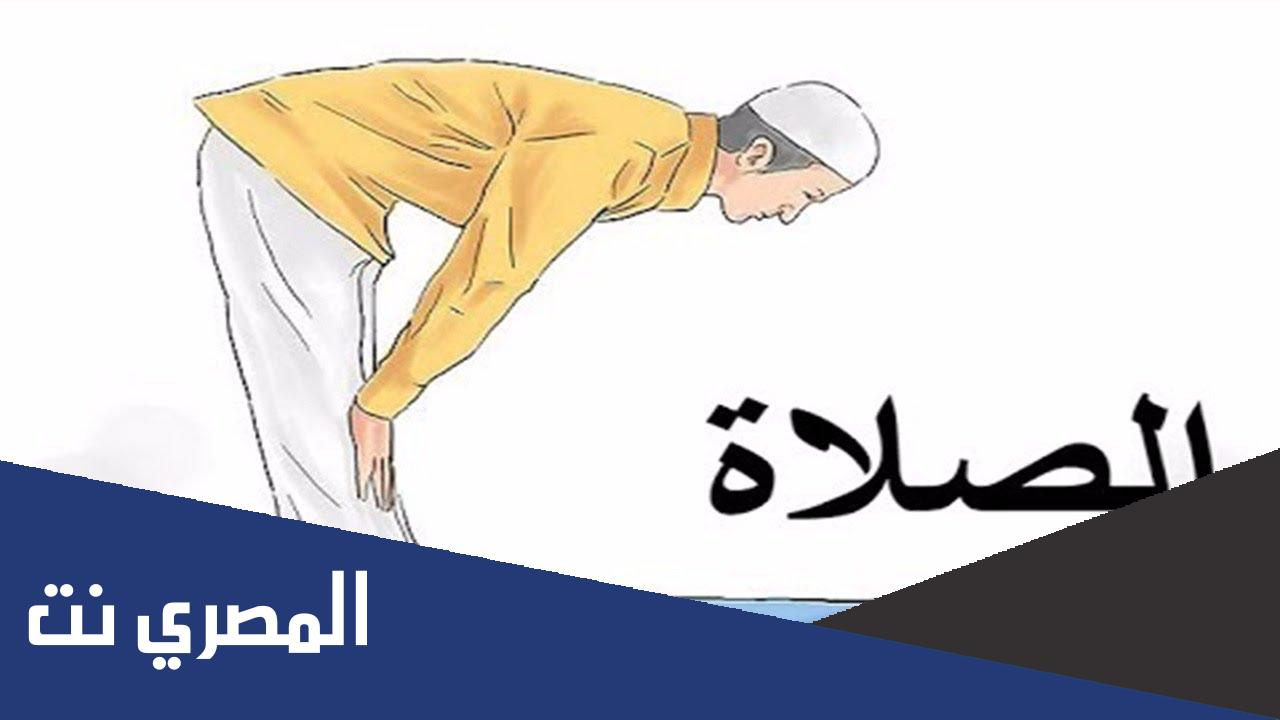 كم عدد أركان الصلاة وما هم ؟